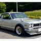 1971 Nissan Skyline 2000GTX Hakosuka!